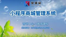 深度操作系統演示,專業小程序定制開發,軟件定制