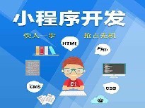 深圳手機APP軟件開發(fā)_社交電商系統(tǒng)開發(fā)定制_小程序開發(fā)定制