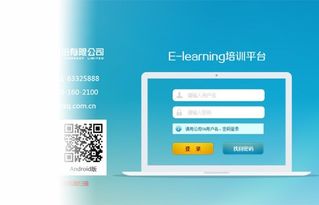 鼎維 教育軟件定制及系統(tǒng)開發(fā)公司