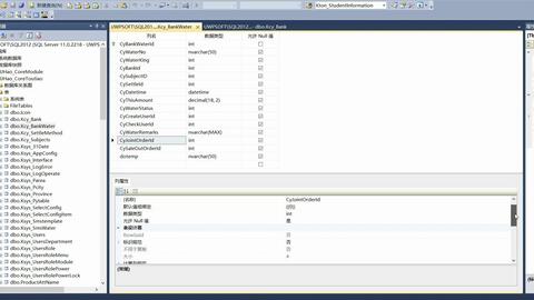 erp定制開發(fā)系統(tǒng)源碼之財務管理設計講解
