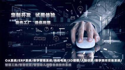 別被app軟件開(kāi)發(fā)公司忽悠了,教你如何快速進(jìn)行判斷