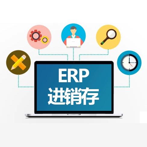 深圳企業(yè)管理系統(tǒng)定制開發(fā) ERP、OA、MES、CRM與HR系統(tǒng)的融合之道